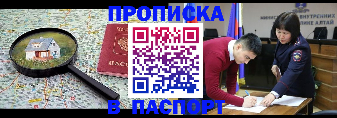 регистрация в Таганроге